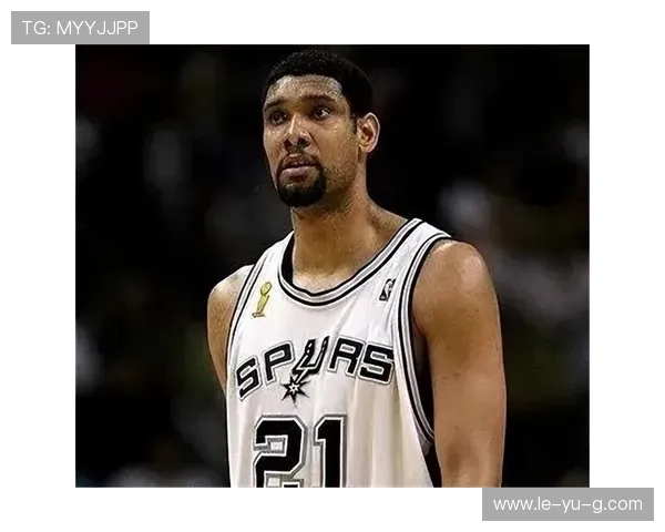 蒂姆邓肯:隐忍巨星的无声传奇