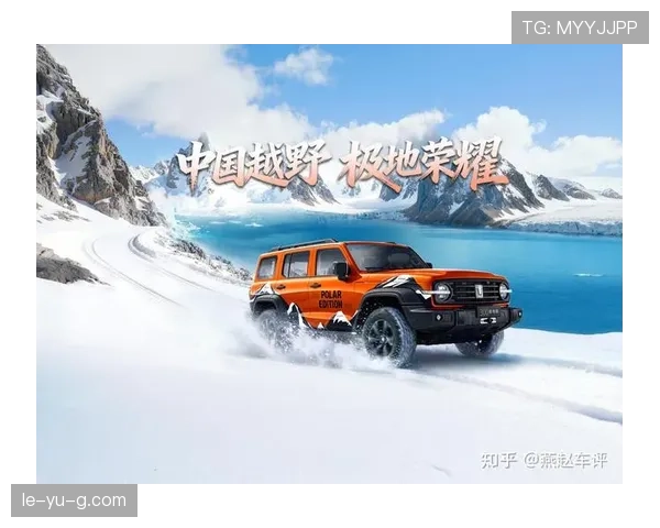 纽卡斯尔传奇再启航：回望辉煌历史，展望竞争力全面提升