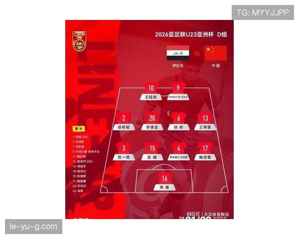 全球足坛格局重塑：最新国际排名揭示传统强队与新兴势力的激烈角逐