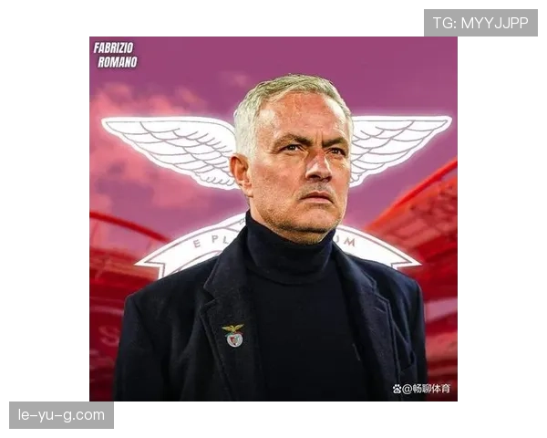 穆里尼奥战术革新引关注：进攻层次深度解析与球队未来走向