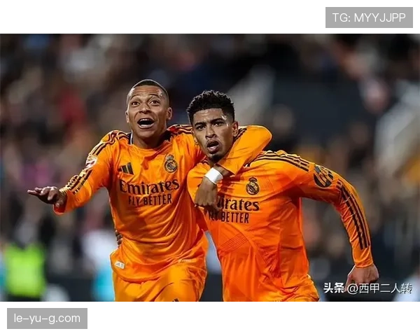 贝林厄姆与姆巴佩状态齐回暖，梦幻组合引爆足坛期待