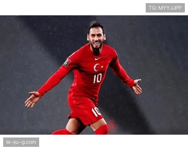 恰尔汗奥卢领衔土耳其队焕发新活力，状态节节攀升