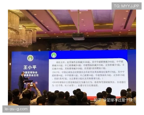 中超联赛新规发布：最新政策解读与影响分析